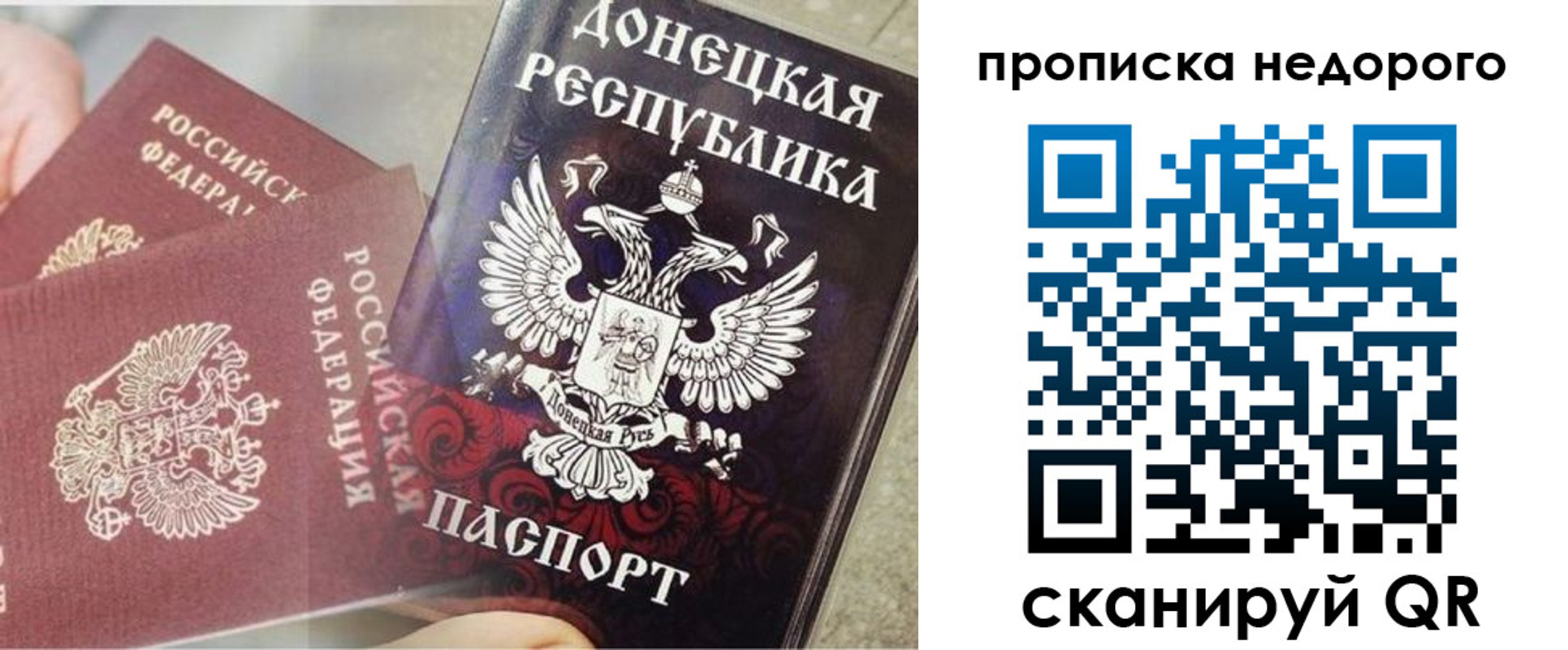 временная регистрация госуслуги в Каспийске