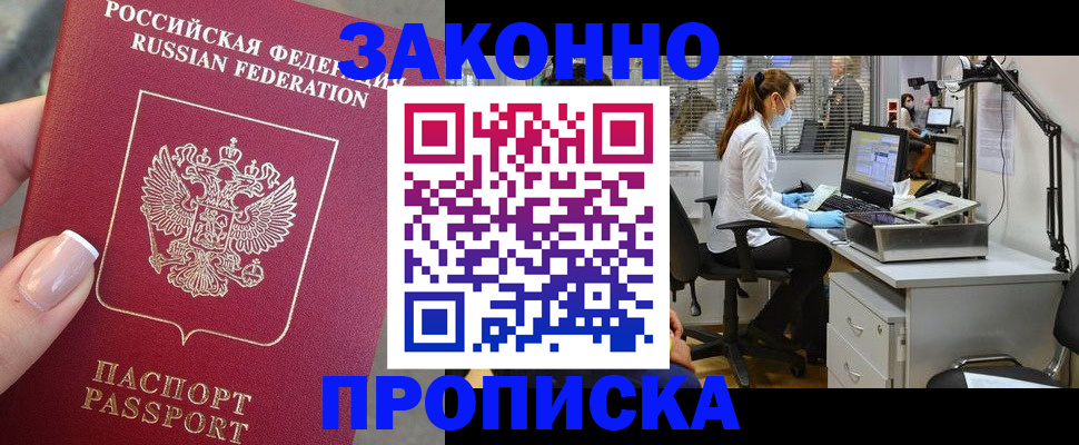 форма 3 в Каспийске