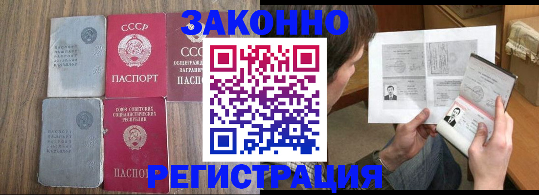 регистрация для школы в Каспийске