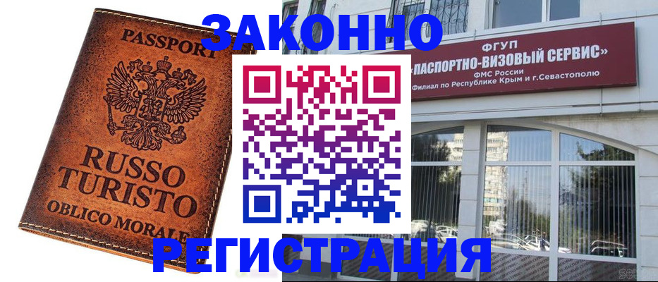 регистрация для школы в Каспийске